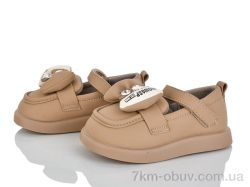 Xifa kids B11325-3 фото
