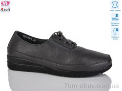 Gukkcr DB0033-8 фото