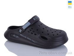 Progress Роксол Ж517-026 фото