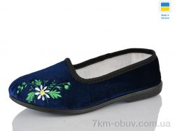 Lot Shoes Київ синій фото