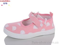 GFB-Канарейка C780-3 фото