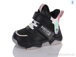 Xifa kids XXF02-30518-0 фото
