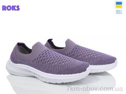 Roks 5006 лаванда фото