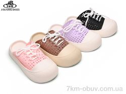 Jibukang 2602-2 mix фото