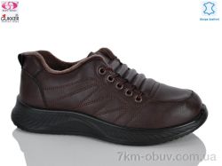 Gukkcr YK5036-15 фото