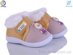 Леопард 905 pink LED фото