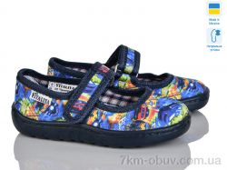 Soylu 1024-10 фото