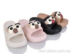 Красиво Ян M557 mix (24) фото