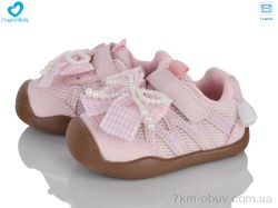 Comfort-baby 5588-2 рожевий фото