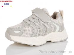 GFB-Канарейка T158-6 фото