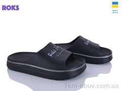 Roks 540-010 чорний фото