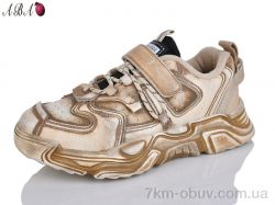 Aba 2686 brown фото