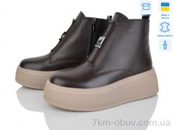 Ailinda 27142-6M фото