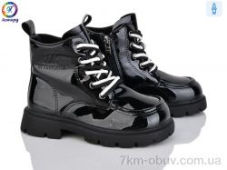 Леопард F062B-1 фото