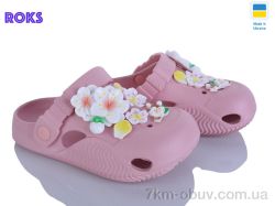 Roks 330 пудра фото