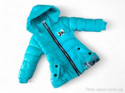Kids-modnik 10-1 бірюзовий єврозима фото