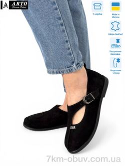 ARTO 060 ч.з. фото