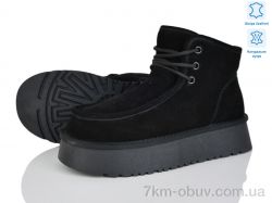 Бабочка-Mengfuna-AESD 5826-457 фото