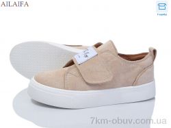 Ailaifa 8232-2 фото