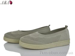 Aba 5863-1-3 фото