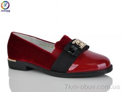 Леопард 116-15 фото