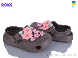 Roks 330 беж фото