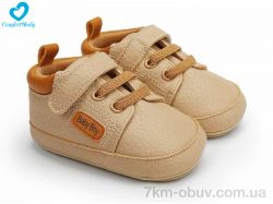 Comfort-baby 1156-3 фото