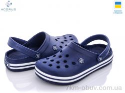 Acorus 520 синий фото