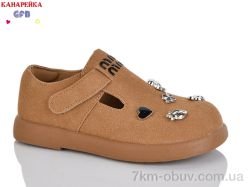 GFB-Канарейка C726-3 фото