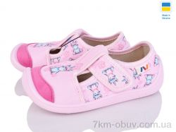 Weestep-Ukraine 701-114 фото