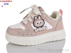 GFB-Канарейка T180-4 фото