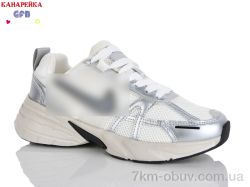 GFB-Канарейка Q656-5 фото