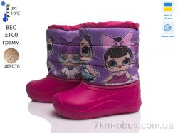 Prime-Opt Prime D-19-ЛВД рожевий фото