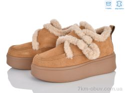 Мир 4626-6803-6 фото