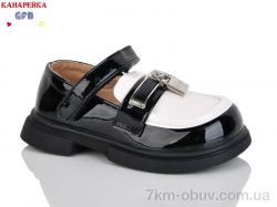 GFB-Канарейка T125-2 фото