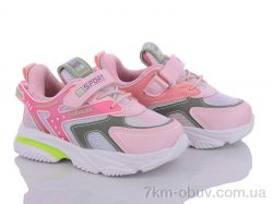 BIG 2998C-T9933K фото