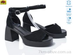 Mei De Li SS8665-13 фото