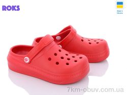 Roks Progress 312 червоний фото