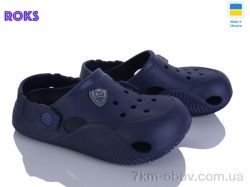 Roks 338 т.синій фото