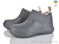 Golden Lion M7009 т.сірий фото