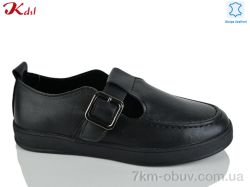 Jiulai-Kadisalun C833-7 фото